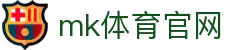 MK体育|SPORT-MK体育国际|恩波利足球俱乐部赞助